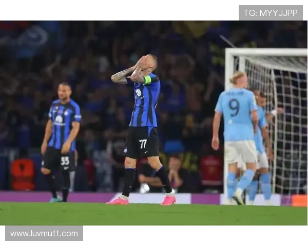 国米体系一被锁死后表现哑火，硬解能力短板对赛季争冠形势造成影响